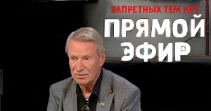 Прямий ефір - четверта весілля івана краско