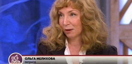 Пусть говорят - куди пропала актриса ольга Меліхова