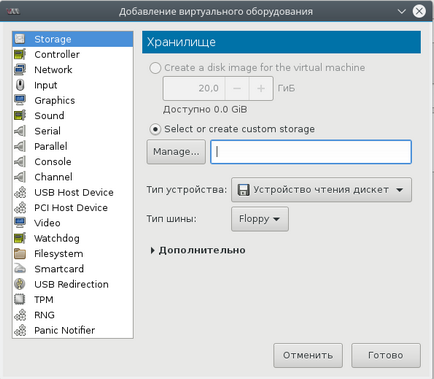 Qemu-kvm și instalarea de ferestre