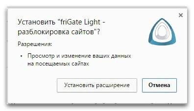 Розширення для google chrome обхід блокування сайтів заборонених Роскомнадзором - фрігейт, блог