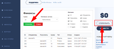 Buletin informativ în Skype - programul cu cele mai necesare funcții