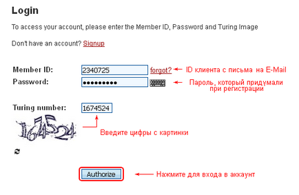 Реєстрація в платіжній системі perfect money