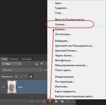 Blend Mode szorzás (halmozottan) (overlay) Blend Mode szorzás (halmozottan)