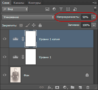 Blend Mode szorzás (halmozottan) (szorzás) Blend Mode szorzás (halmozottan)