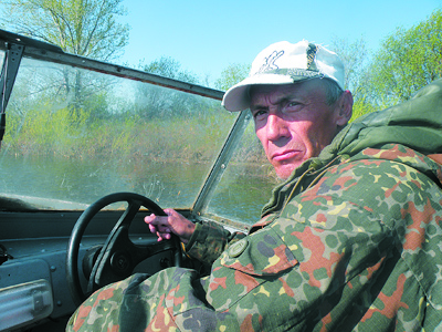 Ma halászati ellenőrzés (halászat ellenőrzése) halászati ellenőrzés ma
