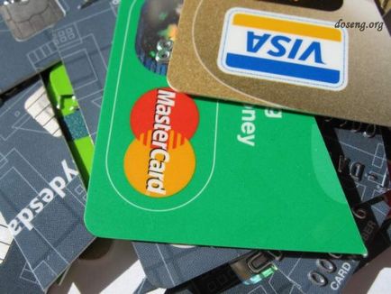 Народження кредитної картки