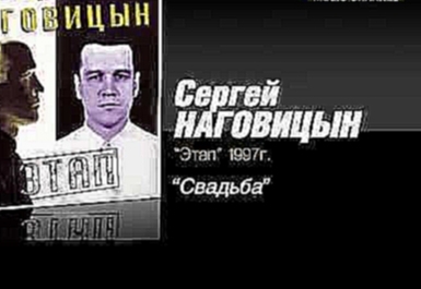 Руки вгору весілля мінус - руки вгору весілля mp3