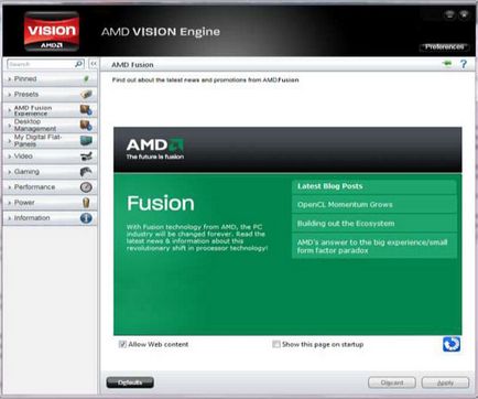 A legteljesebb információt az AMD Radeon HD 6990 (1. rész) - blogok - blogok játékosok, szerencsejáték blogok,