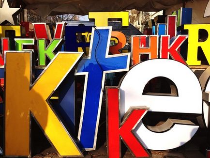 Cea mai problematică scrisoare a alfabetului kazah, esquire