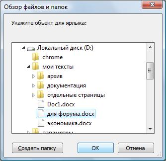 Manual de auto-instrucțiuni pentru un calculator personal