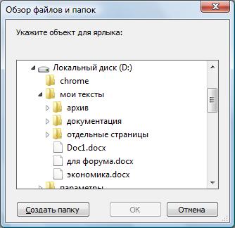 Manual de auto-instrucțiuni pentru un calculator personal