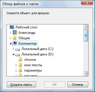 Manual de auto-instrucțiuni pentru un calculator personal