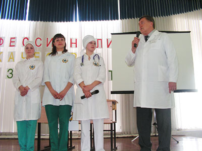 Szaratov Regional Medical College Base