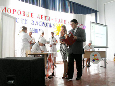 Colegiul de bază regional de la Saratov