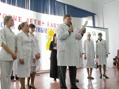 Colegiul de bază regional de la Saratov