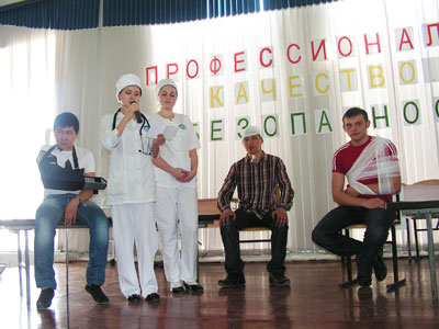 Colegiul de bază regional de la Saratov