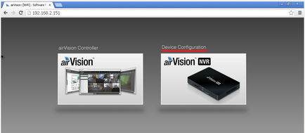 Gyári beállítások Ubiquiti airvision NVR