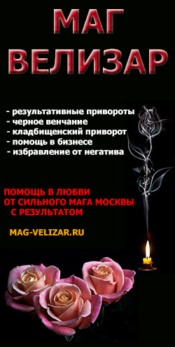 З чого почати навчання маніпулювання людьми, психологія • езотерика • магія