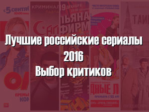 Серіал чорна кішка (2016) - дивитись онлайн - російські серіали