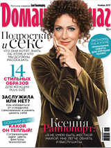 Nővér Sophia Rotaru már őszintén mesélt a szörnyű tragédia az élet az énekes (a tragédia) Nővér Sophia Rotaru már őszintén mesélt a szörnyű tragédia az életében az énekes