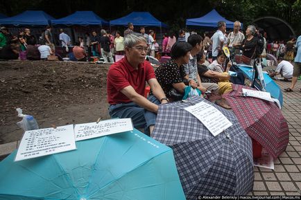 Shanghai piaci menyasszonyok és vőlegények