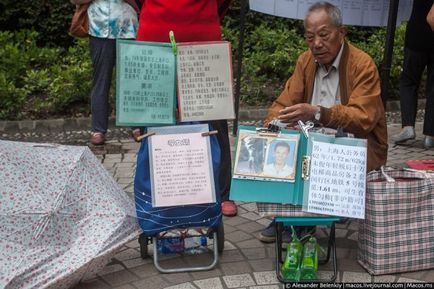 Shanghai piata de mireasa si mirele - terraoko - lumea cu ochii tai