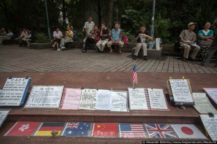 Shanghai piata de mireasa si mirele - terraoko - lumea cu ochii tai