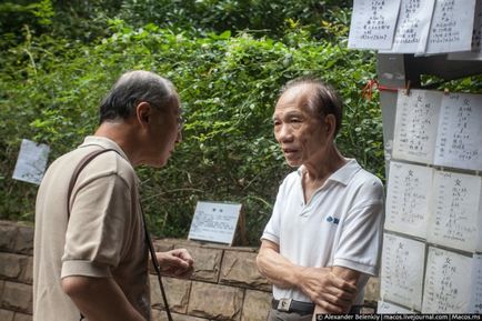 Shanghai piata de mireasa si mirele - terraoko - lumea cu ochii tai