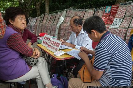 Shanghai piata de mireasa si mirele - terraoko - lumea cu ochii tai