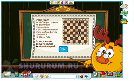 Shararam lecție de răspunsuri șah magie