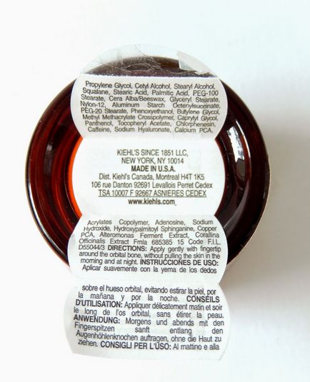 Shea cu o crema puternică de reducere a ridurilor masherochka kiehl, o cremă eficientă care reduce