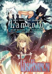 Завантажити гру пригоди lamento - beyond the void (pc) безкоштовно без реєстрації