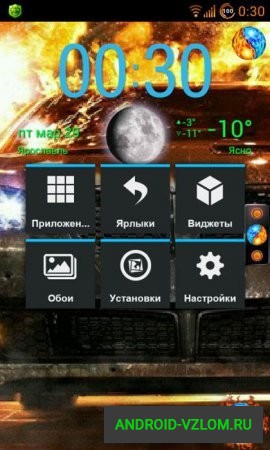 Завантажити tsf shell pro v 2