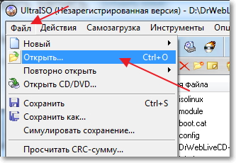 Завантажити ultraiso - програма для роботи з iso файлами, створення образів, записи cd