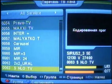 Сканування і додавання каналів в ресівері viasat 7700 на