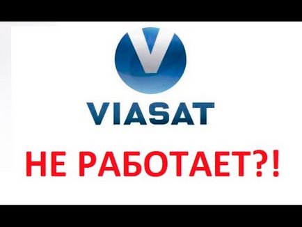 Сканування і додавання каналів в ресівері viasat 7700 на