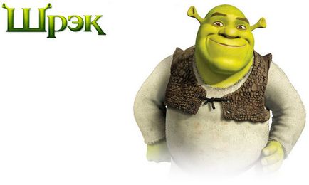 Câte părți din desene animate - Shrek