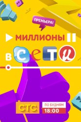 Дивитися серіал за межею можливого онлайн безкоштовно в хорошій якості