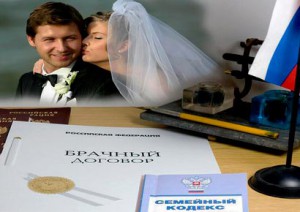 Conținutul formularului contractului de căsătorie și procedura de închisoare