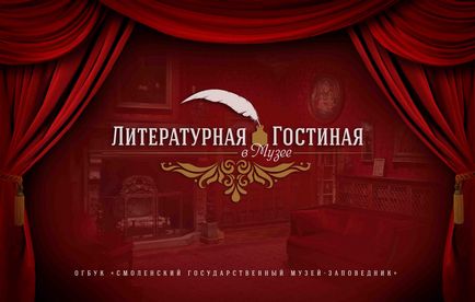 Visul ca o realitate - Muzeul Rusesc filiala virtuala - ogbuk 