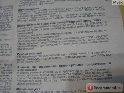 Засоби для лікування алергії hexal цетиризин - «бюджетний аналог зіртек, з алергією справляється