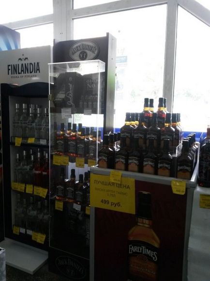 Standarde de merchandising în alcool - opinie de expert, merchandising