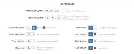 Am pus instagram pe site și pe wordpress