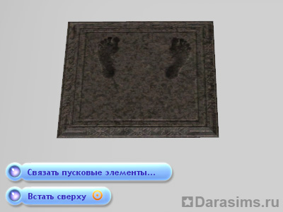 Construcția mormintelor în lumea sims 3 aventură