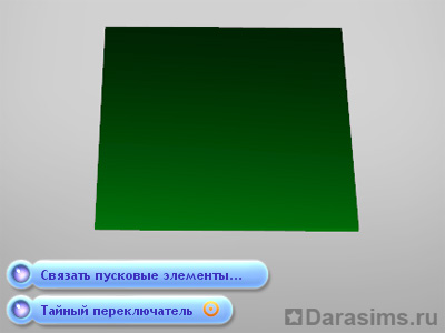 Будівництво гробниць в - Сімс 3 світ пригод