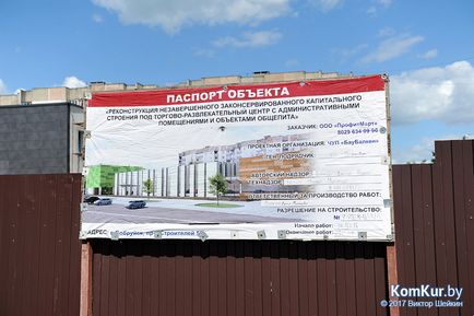Constructii in constructii nefinisate - Bobruisk