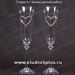Esküvői poharak kézzel kristályokkal Swarowski Studio 5 St. Petersburg