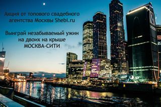 Agenția de nunți - fotografiile lui shebi în contul @agentstvo_shebi instagram