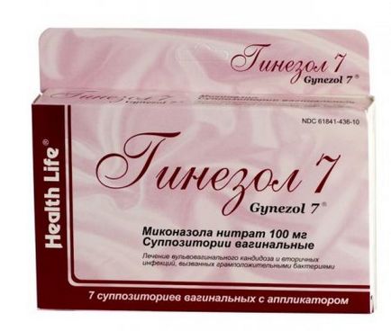 Свічки Гінезол при вагітності - відгуки, склад, показання до застосування і побічні ефекти