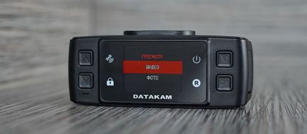 Datakam g5